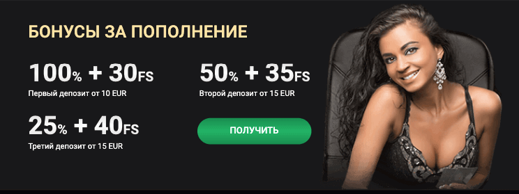 1Xslots бонус