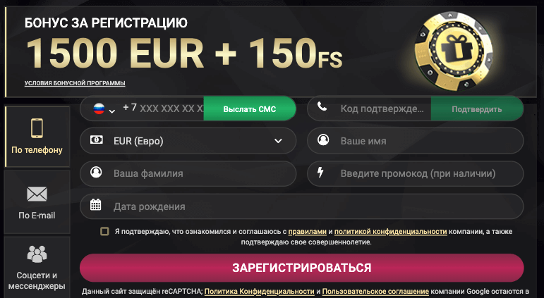 1xslots казино регистрация