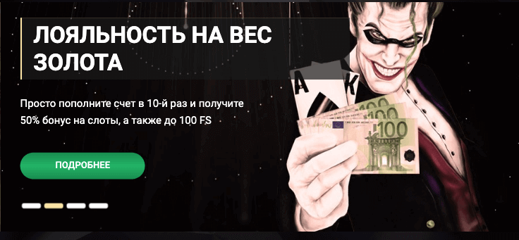 1xslots казино акции и турниры