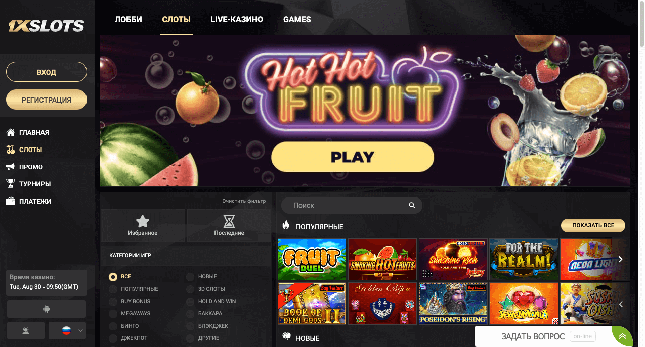 1Xslots Casino